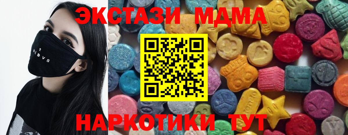 где купить наркоту  Вход с VPN  ЭКСТАЗИ  ЭКСТАЗИ louis Vuitton  Ефремов  Экстази диски 