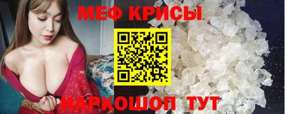 mdma Ливны