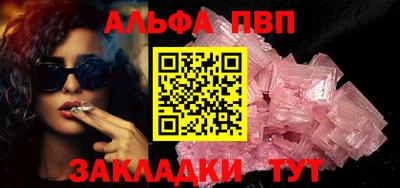 apvp Ликино-Дулёво