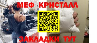 mdma Ливны
