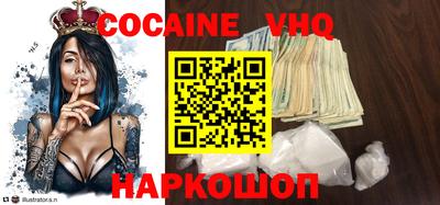 ALPHA-PVP Лесосибирск