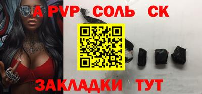 ALPHA-PVP Лесосибирск