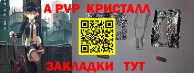 mdma Ливны