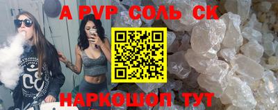 apvp Ликино-Дулёво