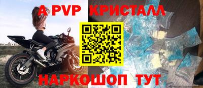 apvp Ликино-Дулёво
