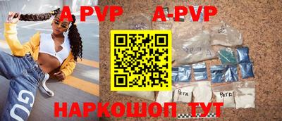 apvp Ликино-Дулёво