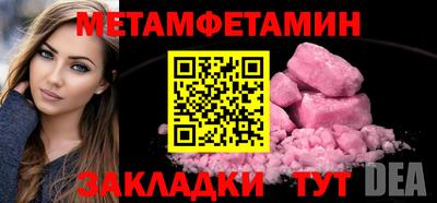mdma Ливны
