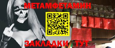 mdma Ливны