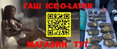 ALPHA-PVP Лесосибирск