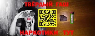 ALPHA-PVP Лесосибирск