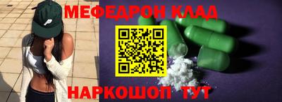 mdma Ливны