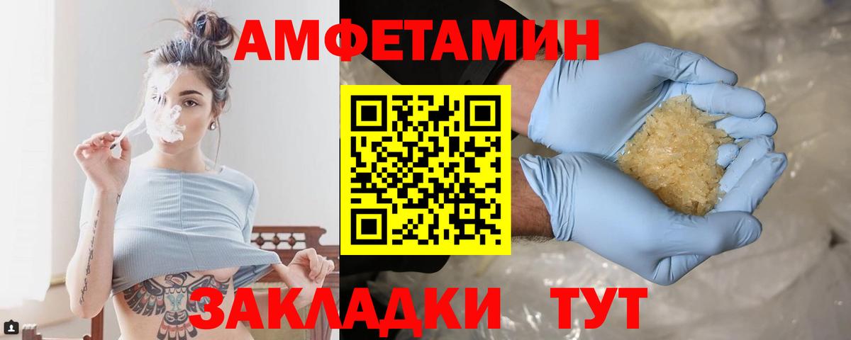 Метамфетамин пудра Ефремов