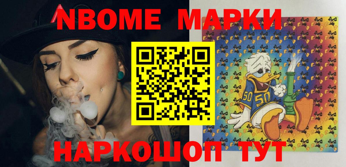 Наркотические марки 1500мкг  Вход с VPN  Наркотические марки 1500мкг  Ефремов 