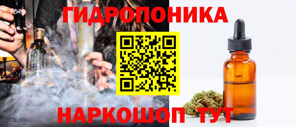 Каннабис VHQ  Бошки Шишки VHQ  Конопля MAZAR  Вход с VPN  Ефремов 